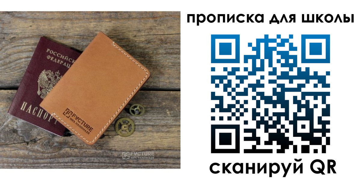 прописка от собственника в Нарткале