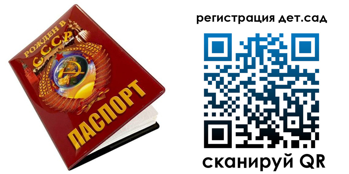прописка для военкомата в Нарткале