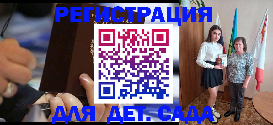 миграционный учет в Нарткале